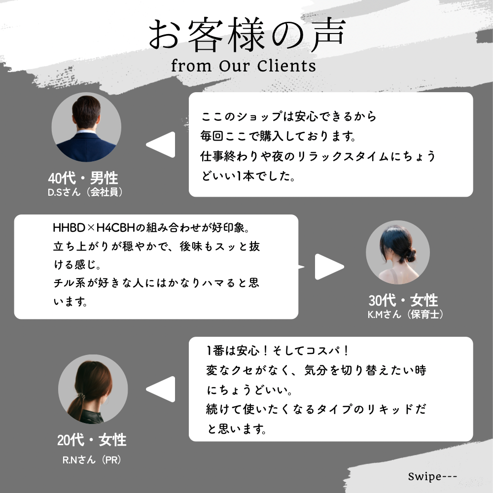 【50本限定】プレミアムリキッド 1ml