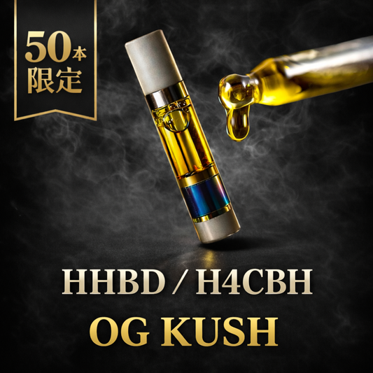 【50本限定】プレミアムリキッド 1ml